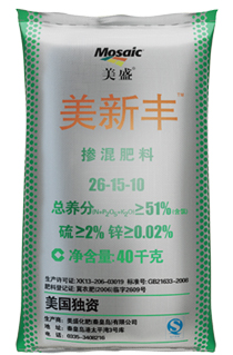 掺混肥美新丰