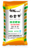 ③白金甲掺混肥22-5-8 40KG.png