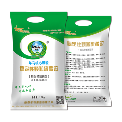 年马核心颗粒