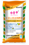 ⑤白金甲大量元素水溶肥-8-16-40　10公斤.png