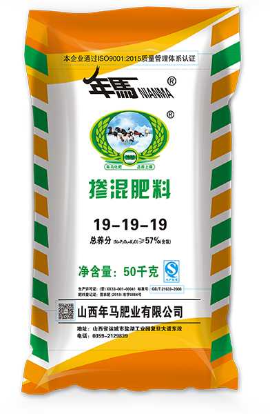 ①掺混肥料 19-19-19 50KG.png
