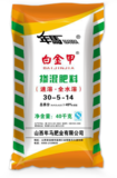 ①白金甲掺混肥30-5-14 40KG.png