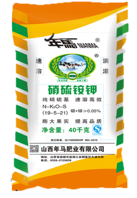 硝硫铵钾 40KG