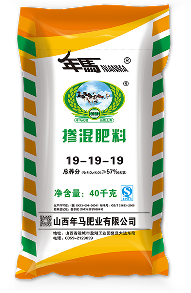 ①掺混肥料19-19-19 40KG.png