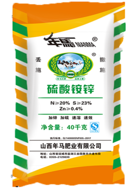 硫酸铵锌 40KG