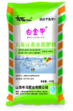 ⑥白金甲大量元素水溶肥 60% 5KG.png
