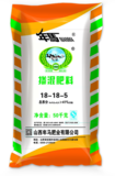 掺混肥料 18-18-5 50KG.png