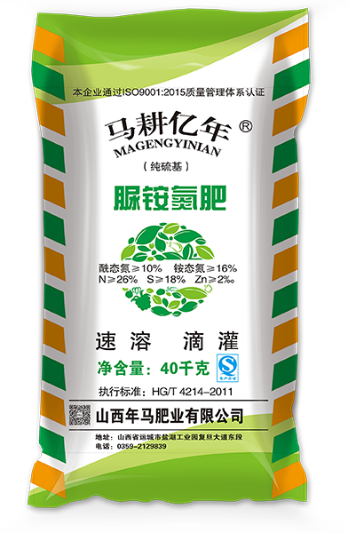 脲铵氮肥 40kg.png