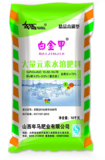 ④白金甲大量元素水溶肥（高磷型）-10-52-10 10KG.png