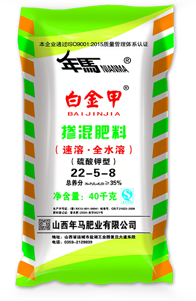 白金钾掺混肥（硫酸钾型）40kg.png