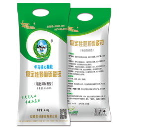 年马核心颗粒