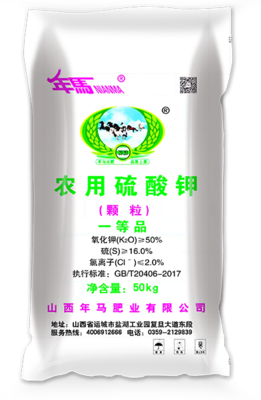 农用硫酸钾（颗粒）50KG